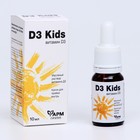 Витамин D3 Kids 4000 ME, 10 мл - фото 9446632