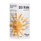 Витамин D3 Kids 4000 ME, 10 мл - фото 21400708