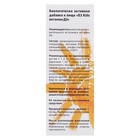 Витамин D3 Kids 4000 ME, 10 мл - фото 21400710