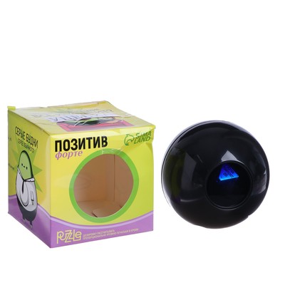 УЦЕНКА Шар желаний, 10*10 см, гадание