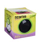 УЦЕНКА Шар желаний, 10*10 см, гадание - Фото 2