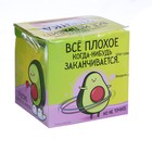 УЦЕНКА Шар желаний, 10*10 см, гадание - Фото 3