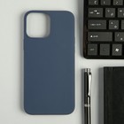 Чехол Red Line Ultimate для iPhone 13 Pro Max, силиконовый, синий 7472213 - фото 16647294