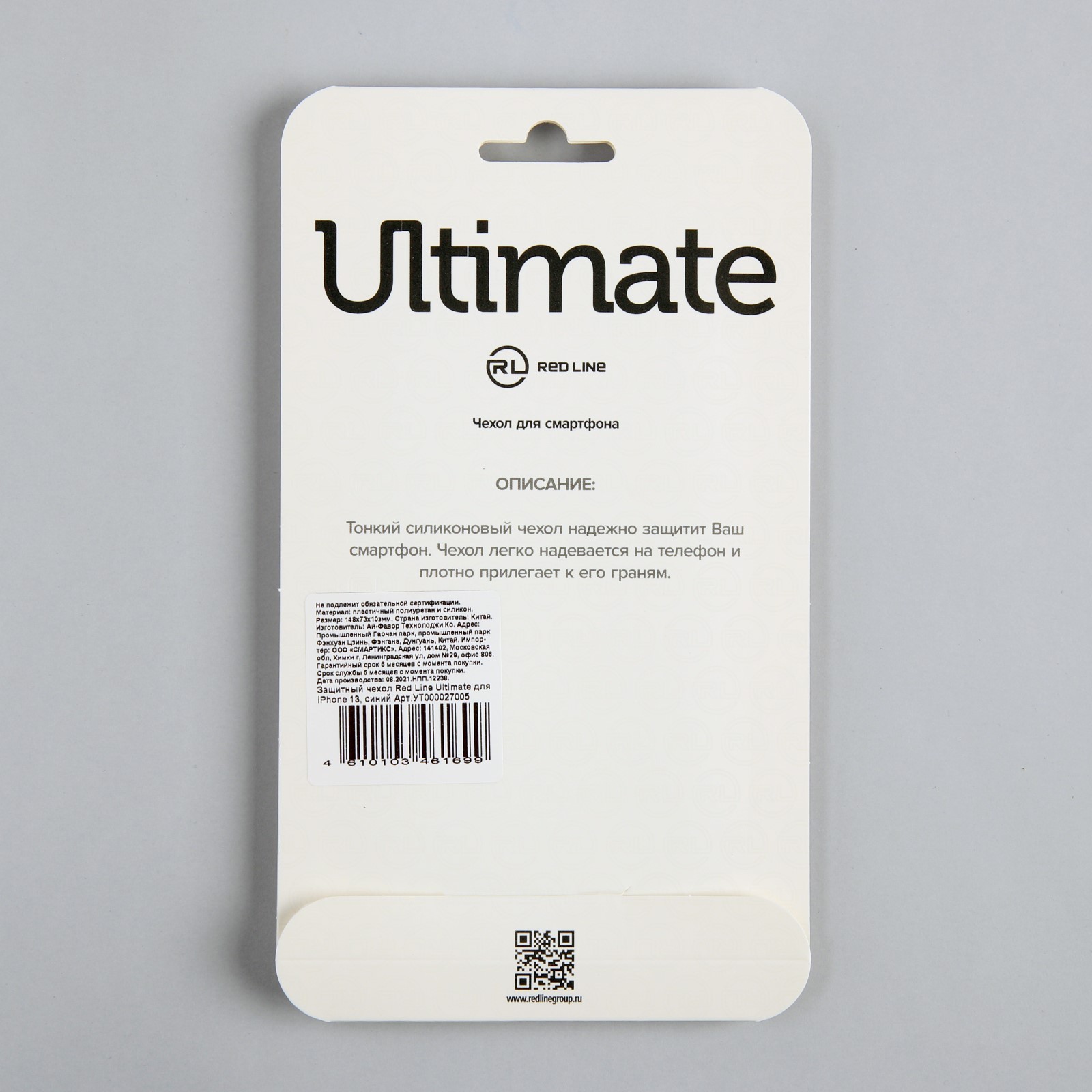 Чехол Red Line Ultimate для iPhone 13, силиконовый, синий (7472217) -  Купить по цене от 177.00 руб. | Интернет магазин SIMA-LAND.RU