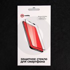 Защитное стекло Red Line для iPhone 13/13 Pro, Full Screen, черное - фото 51320745 Защитное стекло Red Line для iPhone 13/13 Pro, Full Screen, черное - фото 51320745