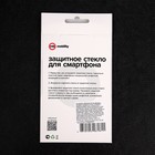 Защитное стекло Red Line для iPhone 13/13 Pro, Full Screen, черное - фото 51320746 Защитное стекло Red Line для iPhone 13/13 Pro, Full Screen, черное - фото 51320746