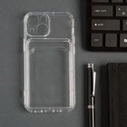 Чехол iBox Crystal для iPhone 13 mini, с отсеком под карты, силиконовый, прозрачный - Фото 1