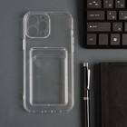 Чехол iBox Crystal для iPhone 13 Pro Max, с отсеком под карты, силиконовый, прозрачный - Фото 1