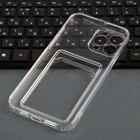 Чехол iBox Crystal для iPhone 13 Pro Max, с отсеком под карты, силиконовый, прозрачный - Фото 2