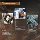 Паяльная станция ТУНДРА, медное жало, 50 - 400°C, 12 Вт - Фото 4