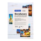Фотобумага для струйной печати А4, 100 листов OfficeSpace, 90 г/м2, односторонняя, матовая - фото 51314556 Фотобумага для струйной печати А4, 100 листов OfficeSpace, 90 г/м2, односторонняя, матовая - фото 51314556