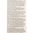 Корректор-карандаш 9 мл «Луч», на растворителе, с металлическим наконечником - Фото 5