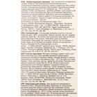 Корректор-карандаш 9 мл «Луч», на растворителе, с металлическим наконечником - Фото 6