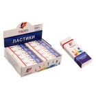 Ластик Луч «Классика» К4, термопластичная резина (60×19×10 мм), в обёртке - Фото 1