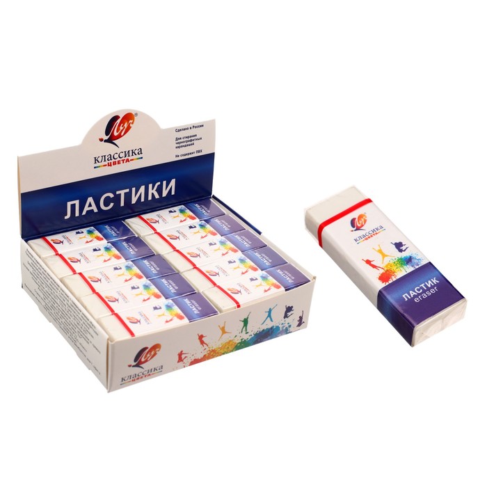 Ластик Луч «Классика» К4, термопластичная резина (60×19×10 мм), в обёртке - Фото 1