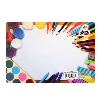Накладка на стол пластиковая А4, 300×205 мм, Луч «Школа творчества»