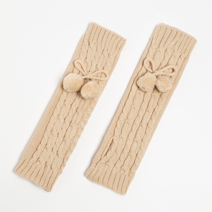 Митенки трикотажные, цвет бежевый - Фото 1