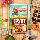 Грунт универсальный "Рецепты Дедушки Никиты" 10 л. - Фото 1