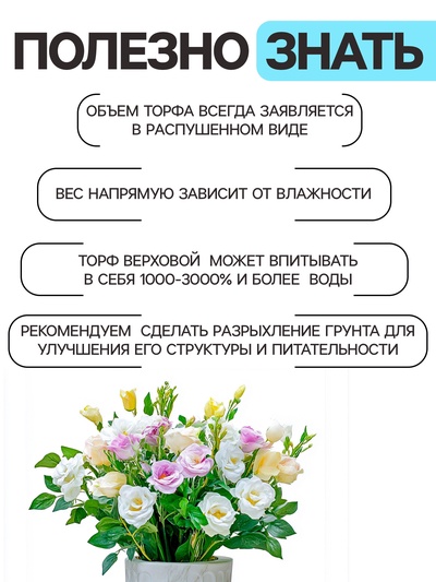 Грунт универсальный «Рецепты Дедушки Никиты» 10 л.