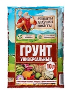 Грунт универсальный «Рецепты Дедушки Никиты» 10 л. 5635744 - фото 5299591