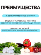 Грунт универсальный «Рецепты Дедушки Никиты» 20 л. - Фото 2