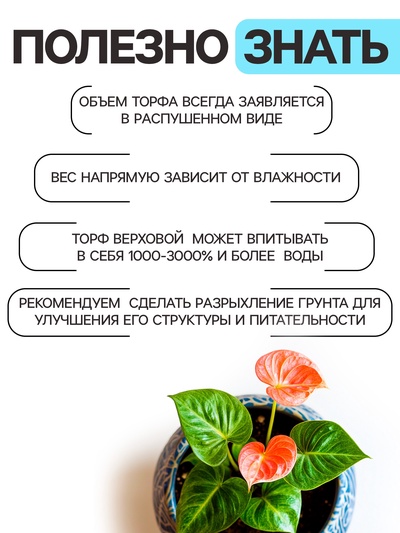 Грунт универсальный «Рецепты Дедушки Никиты» 20 л.