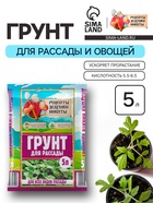 Грунт для рассады «Рецепты Дедушки Никиты» 5 л. - Фото 1