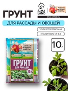 Грунт для рассады «Рецепты Дедушки Никиты» 10 л. - Фото 1