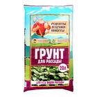 Грунт для рассады «Рецепты Дедушки Никиты» 20 л. - Фото 6