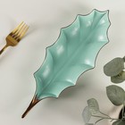 Блюдо керамическое сервировочное «Лист», 30×10 см, цвет голубой - фото 2666868