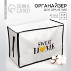 Органайзер для хранения белья, кофр с pvc-окном Sweet home, 43×28.5×20 см - Фото 1