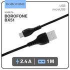 Кабель Borofone BX51, microUSB - USB, 2.4 А, 1 м, PVC оплётка, чёрный - Фото 1