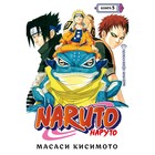 Naruto. Наруто. Книга 5. Прерванный экзамен. Кисимото Масаси 7516457 - фото 9447289