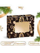 Коробка подарочная новогодняя складная «Настроение», 10×8×3.5 см - Фото 1