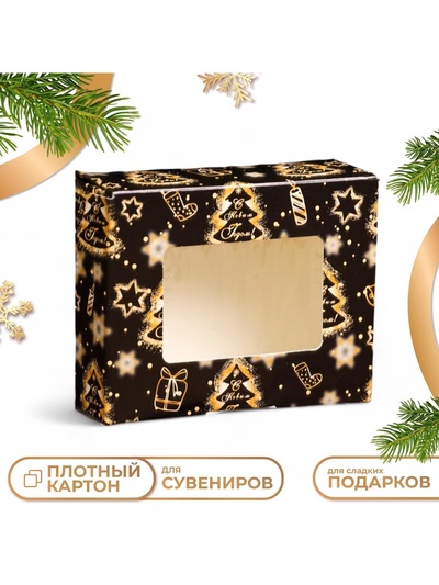 Коробка подарочная новогодняя складная «Настроение», 10×8×3.5 см