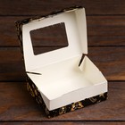 Коробка подарочная новогодняя складная «Настроение», 10×8×3.5 см - Фото 4