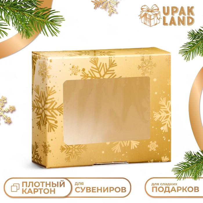 Коробка подарочная новогодняя складная «Золотые снежинки», 10×8×3.5 см - Фото 1