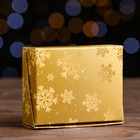 Коробка складная "Золотые снежинки", 10 х 8 х 3,5 см - Фото 3