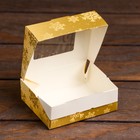 Коробка складная "Золотые снежинки", 10 х 8 х 3,5 см - Фото 4