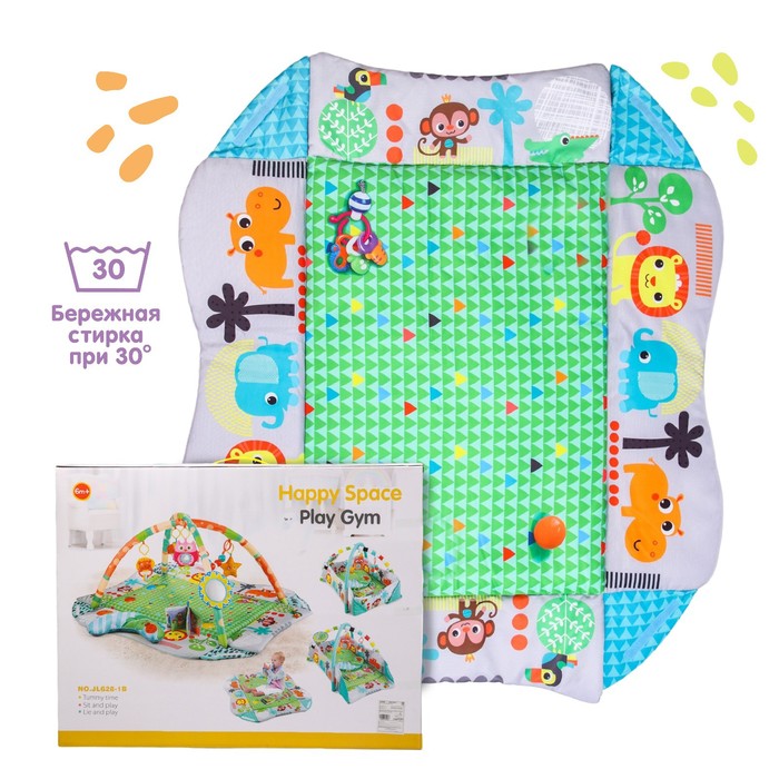 Развивающий коврик «Львенок», бортик, подушка, с дугой, 79х55х0,5 51639