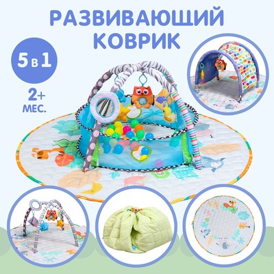 Sevi Коврик - Мешок хранения игрушек Сафари купить в Молдове, Кишиневе - natali-fashion.ru