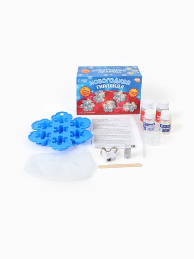 Набор для опытов «Новогодняя гирлянда: Снежинки», из эпоксидной смолы, 7 ламп, 1 режим