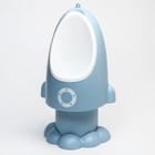 Горшок-писуар «Ракета», голубой 6996083