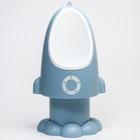 Горшок-писуар «Ракета», голубой 6996083