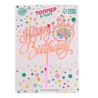 Топпер «С днём рождения», единорог, цвет розовый - Фото 2