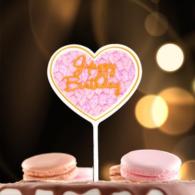 Топпер для торта «С днём рождения» 7068896