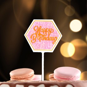 Топпер для торта «С днём рождения» (комплект 7 шт)