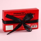 Леденец-кляп «Молчание-знак согласия» со вкусом чёрной смородины, 30 г. (18+) - фото 24397453