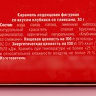 Леденец-кляп «Молчание-знак согласия» со вкусом чёрной смородины, 30 г. (18+) - фото 24397455