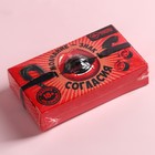 Леденец-кляп «Молчание-знак согласия» со вкусом чёрной смородины, 30 г. (18+) - фото 24397456